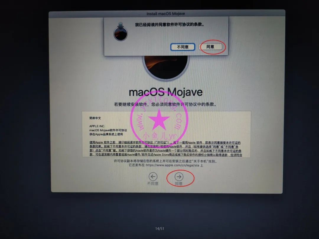 如何将自己的windows系统做成ios文件 window系统怎么变成苹果系统_windows无法识别clover盘_14