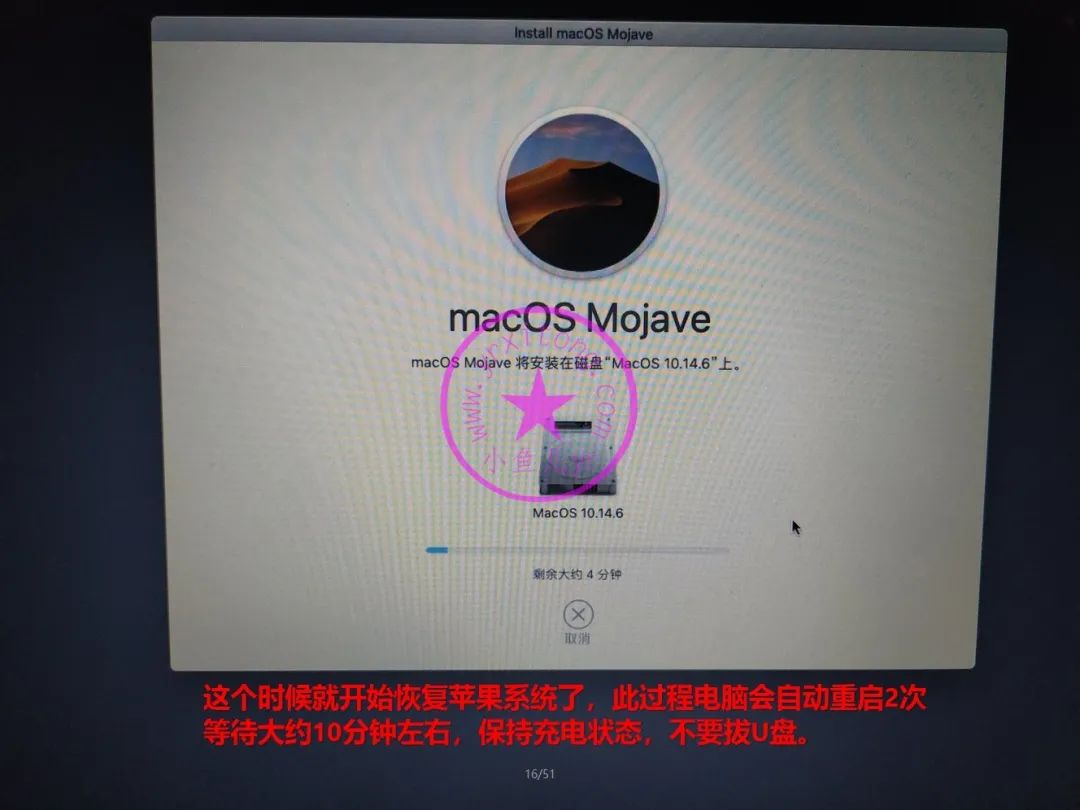 如何将自己的windows系统做成ios文件 window系统怎么变成苹果系统_windows无法识别clover盘_16