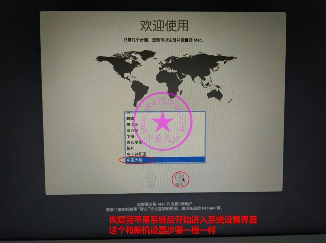 如何将自己的windows系统做成ios文件 window系统怎么变成苹果系统_windows无法识别clover盘_17