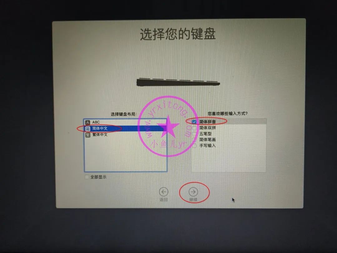 如何将自己的windows系统做成ios文件 window系统怎么变成苹果系统_windows无法识别clover盘_18