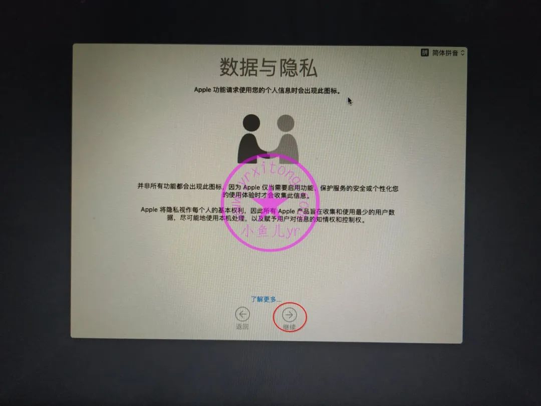 如何将自己的windows系统做成ios文件 window系统怎么变成苹果系统_windows无法识别clover盘_20