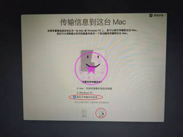 如何将自己的windows系统做成ios文件 window系统怎么变成苹果系统_windows无法识别clover盘_21