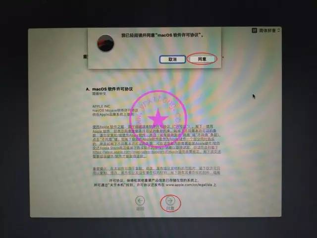 如何将自己的windows系统做成ios文件 window系统怎么变成苹果系统_windows无法识别clover盘_22