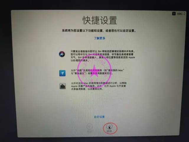 如何将自己的windows系统做成ios文件 window系统怎么变成苹果系统_windows无法识别clover盘_24