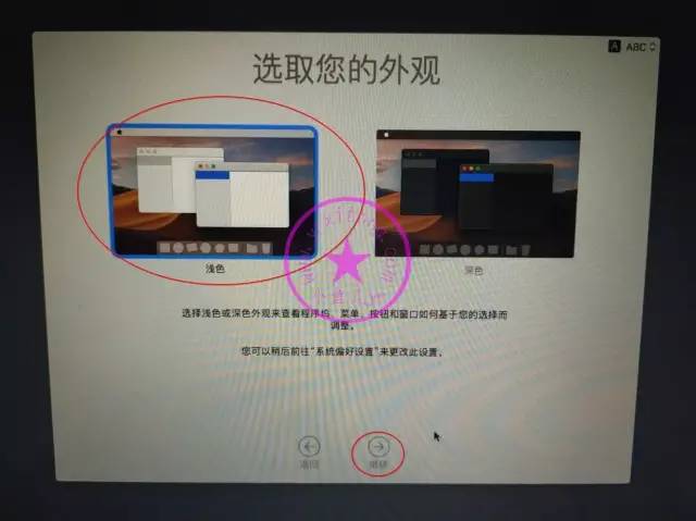 如何将自己的windows系统做成ios文件 window系统怎么变成苹果系统_windows无法识别clover盘_25