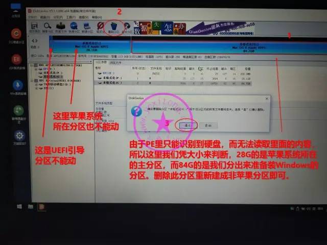 如何将自己的windows系统做成ios文件 window系统怎么变成苹果系统_windows无法识别clover盘_39