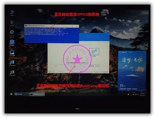 如何将自己的windows系统做成ios文件 window系统怎么变成苹果系统_windows无法识别clover盘_48