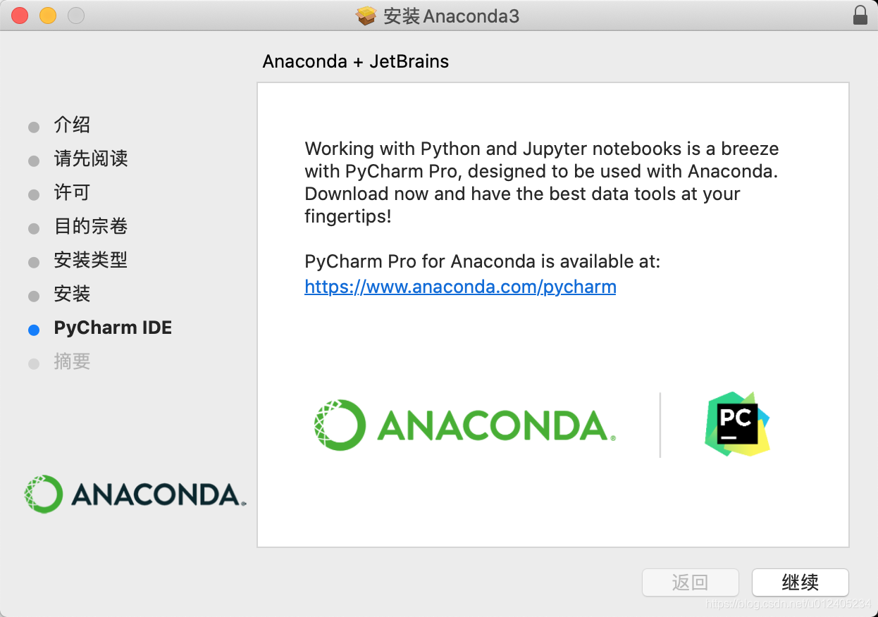 windows系统conda离线安装python库 conda离线安装命令_anaconda_04