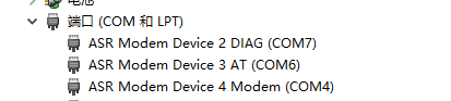 合宙 esp32c3 arduino uart 合宙商城_物联网_08