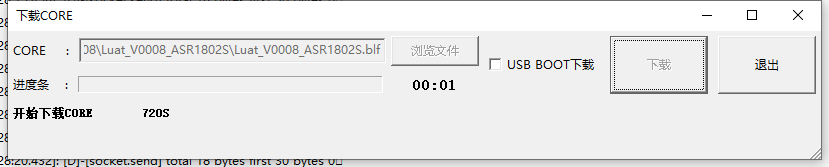 合宙 esp32c3 arduino uart 合宙商城_usb_14