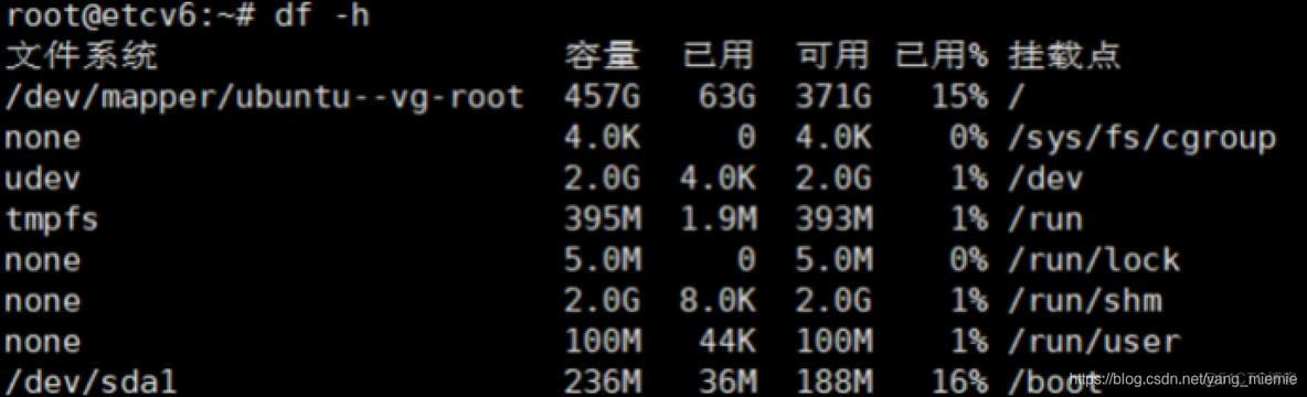 ubuntu 新建分区 安装centos ubuntu怎么新建分区_重启