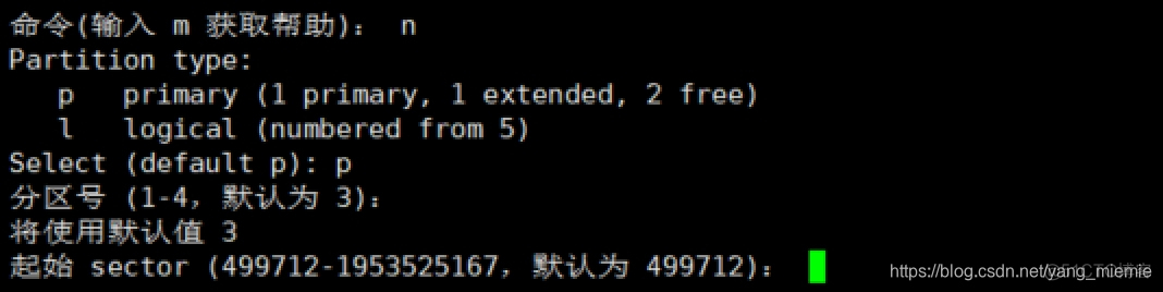 ubuntu 新建分区 安装centos ubuntu怎么新建分区_默认值_07