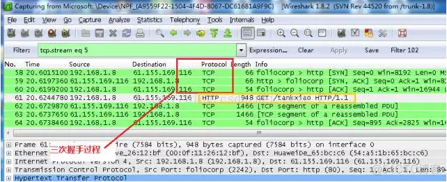 tcpdump 抓包保存mysql tcpdump抓包怎么保存_封包_06