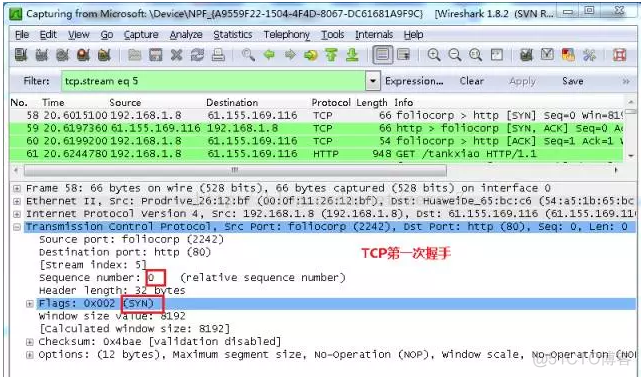 tcpdump 抓包保存mysql tcpdump抓包怎么保存_TCP_07