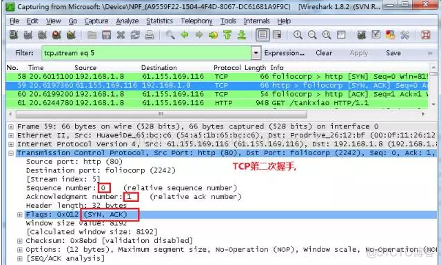 tcpdump 抓包保存mysql tcpdump抓包怎么保存_封包_08