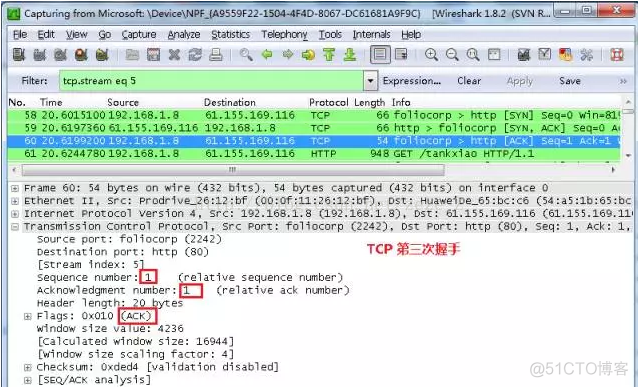 tcpdump 抓包保存mysql tcpdump抓包怎么保存_封包_09