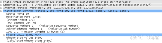 wireshark抓包传输层 wireshark传输层协议_三次握手_04