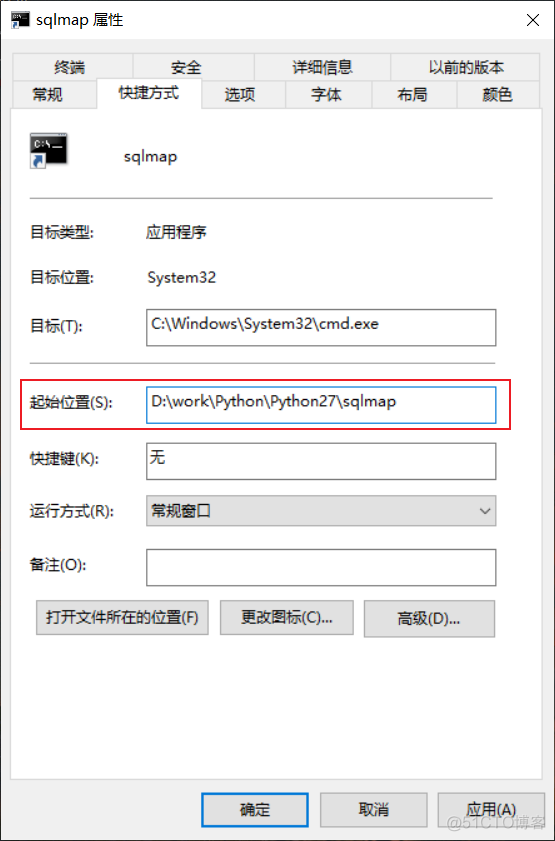 sqlmap所依赖的python版本 sqlmap安装使用_linux_07