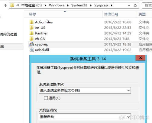 sql server 2008 安装防火墙警告 sql安装时windows防火墙警告_解决方案