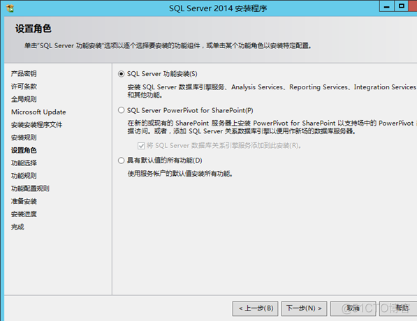 sql server 2008 安装防火墙警告 sql安装时windows防火墙警告_故障_11