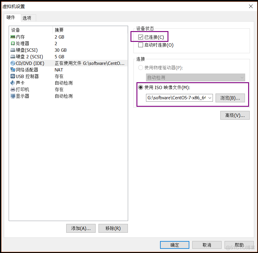 rpm卸载rsync rpm怎么卸载软件包_CentOS_02