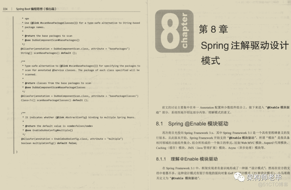 spring boot启动增加内存 springboot启动内存溢出_spring boot启动增加内存_05