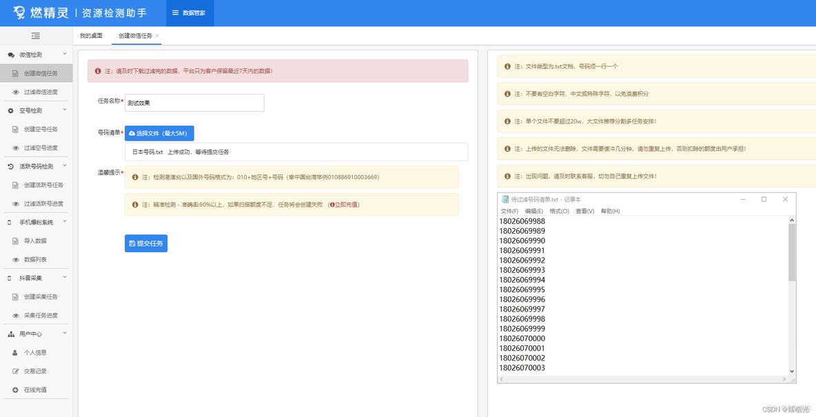 一键安装bios 一键安装系统的软件_一键安装bios_04