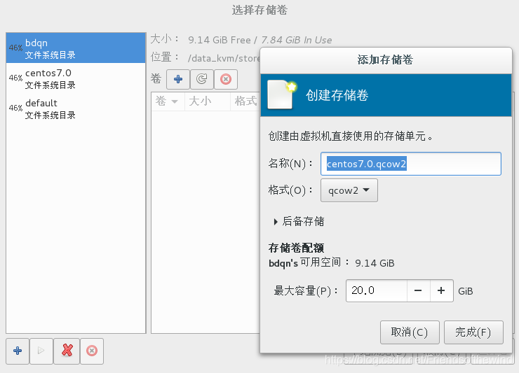 使用 KVM 在 Linux 上无缝运行 Windows 应用 linux搭建kvm_重启_05