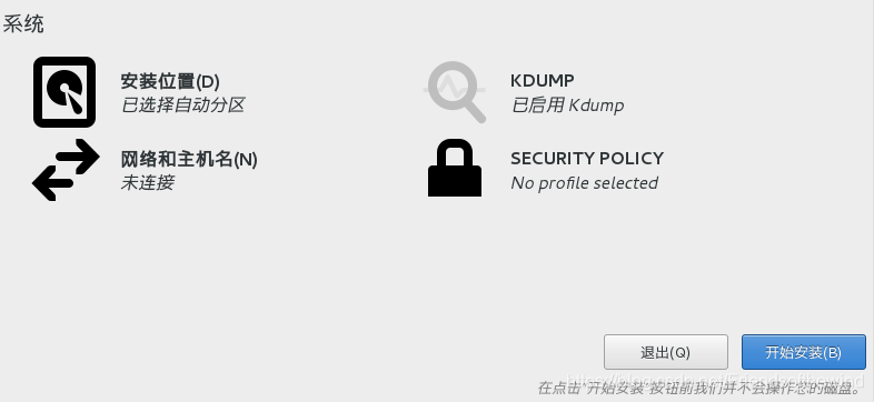 使用 KVM 在 Linux 上无缝运行 Windows 应用 linux搭建kvm_重启_10