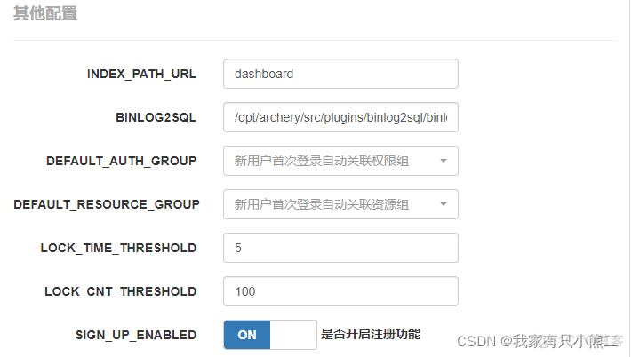 postgresql sql审核平台 oracle sql审核工具 开源_docker_11