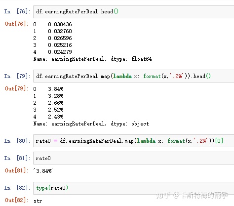 series变成列名 series怎么变成list_python groupby函数_11