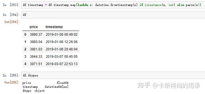 series变成列名 series怎么变成list_python apply函数_14