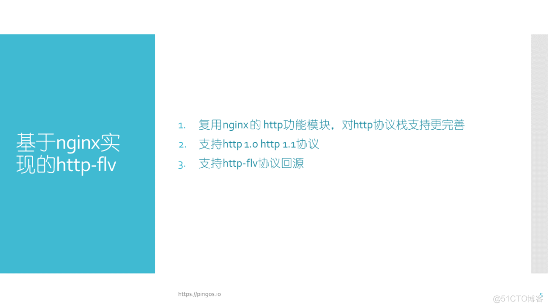 nginx 播放map4没反应 nginx rtmp record_nginx rtmp 编码_05