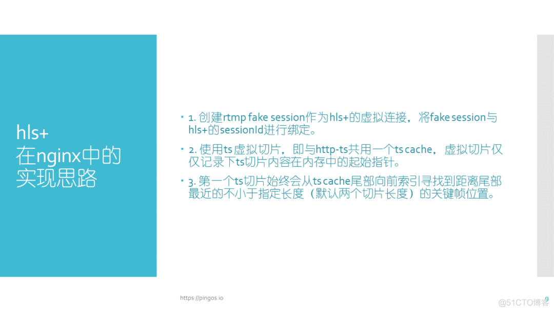 nginx 播放map4没反应 nginx rtmp record_nginx rtmp 编码_09