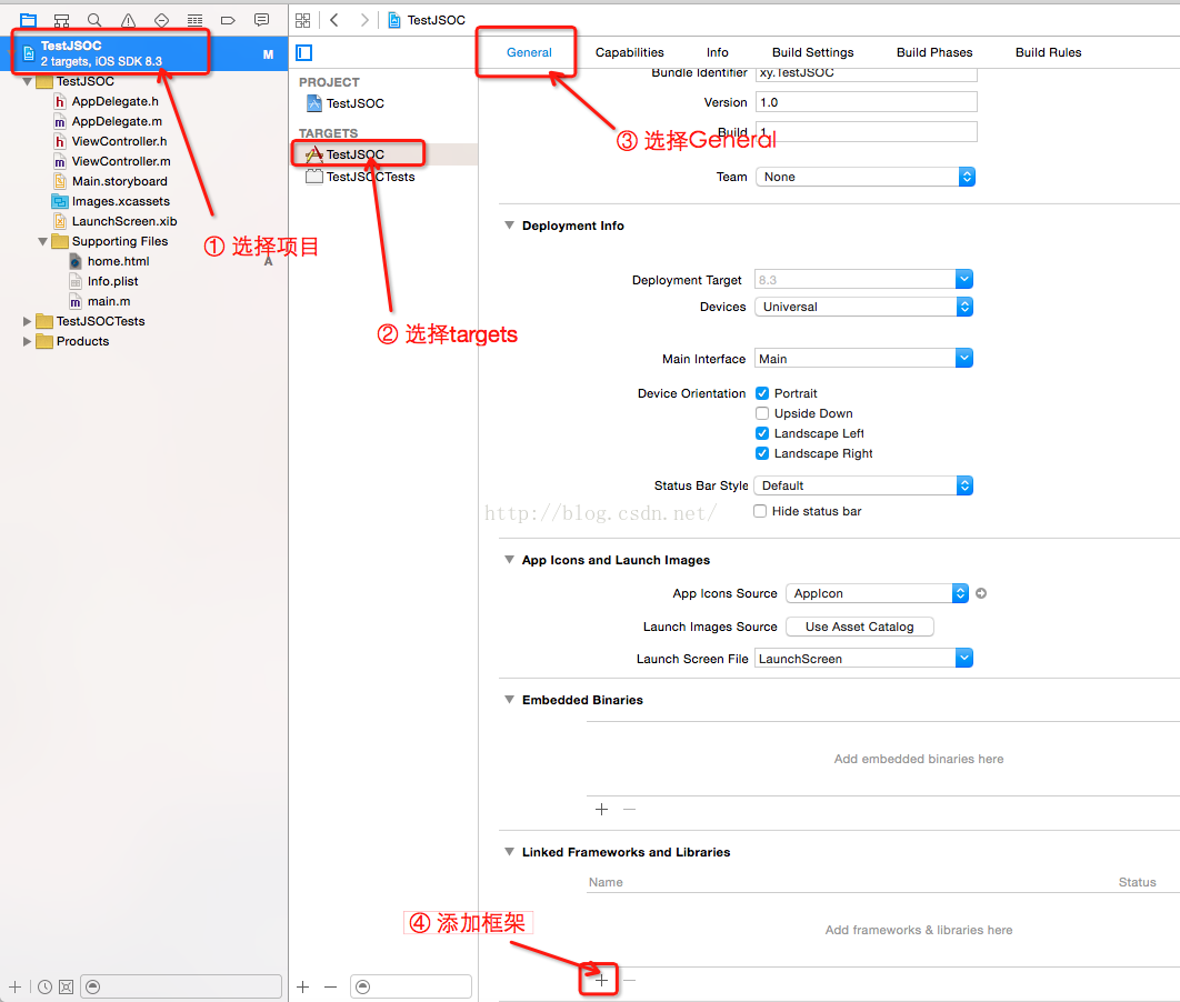 ios 生成framework如何使用bundle ios 导入framework_代理方法