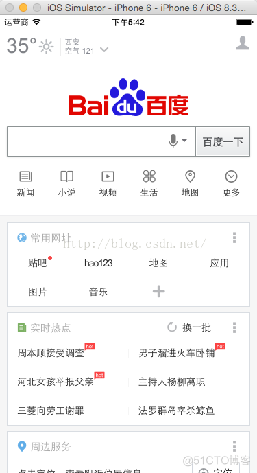 ios 生成framework如何使用bundle ios 导入framework_iOS_03