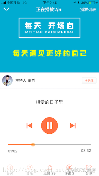 iOS播放声音文件 iphone音频播放app_avaudiopla_02