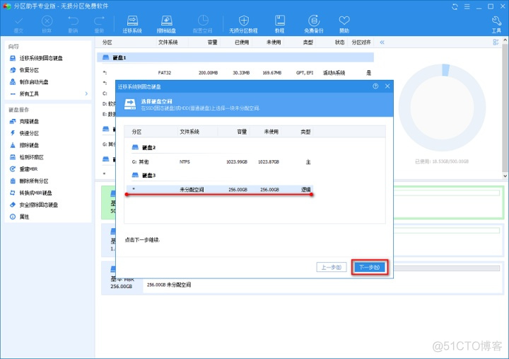 bios 机械硬盘 bios机械硬盘设置_win10加装机械硬盘卡_11