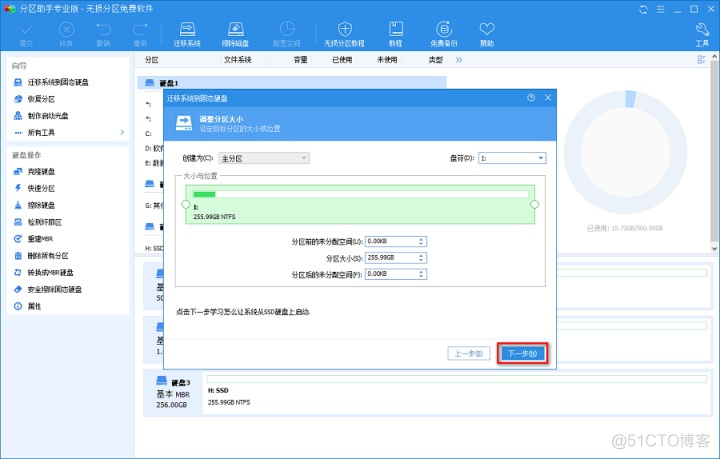 bios 机械硬盘 bios机械硬盘设置_bios 机械硬盘_12