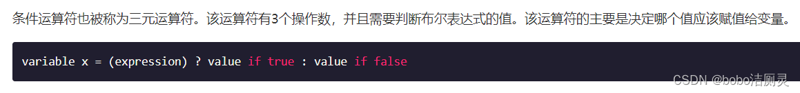 Java 接口实现变量赋值 java接口中的变量能继承么_Java 接口实现变量赋值_07