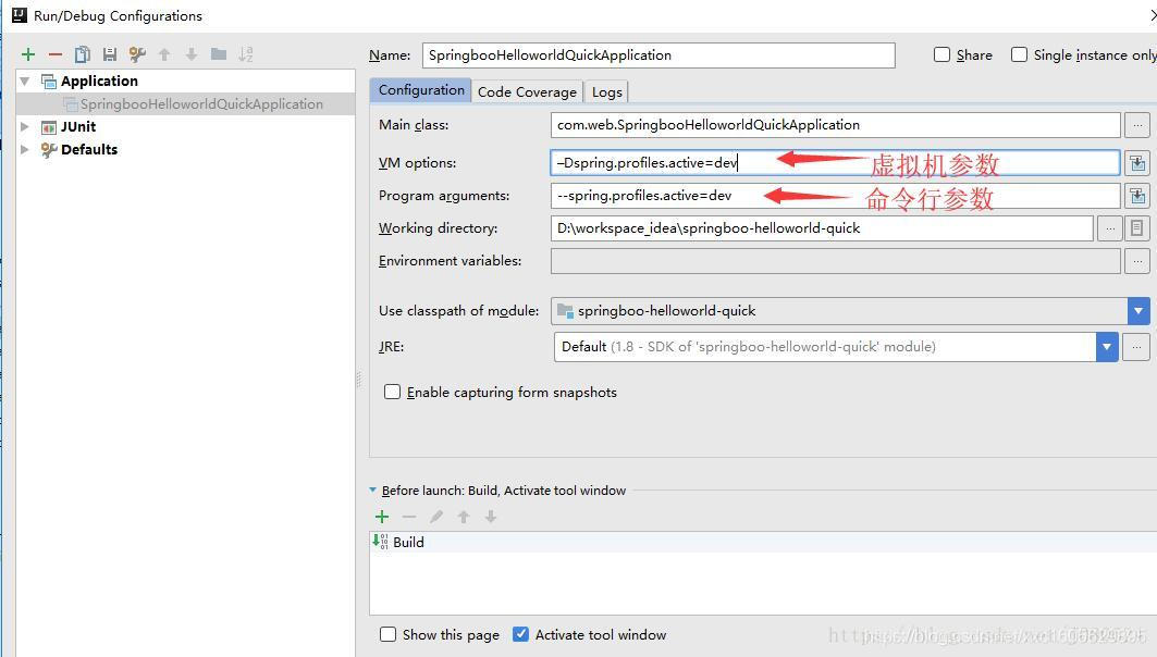 如何设置 springboot yml文件配置内存 springboot yml profile_spring_03