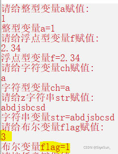 逢7过游戏数字答案1000以内python 逢7过游戏数字答案600内_数组_13