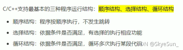 逢7过游戏数字答案1000以内python 逢7过游戏数字答案600内_标识符_20