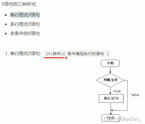 逢7过游戏数字答案1000以内python 逢7过游戏数字答案600内_开发语言_21