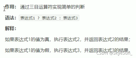 逢7过游戏数字答案1000以内python 逢7过游戏数字答案600内_数组_24