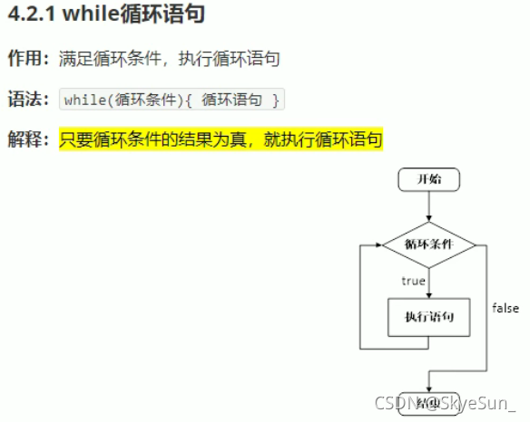 逢7过游戏数字答案1000以内python 逢7过游戏数字答案600内_开发语言_26