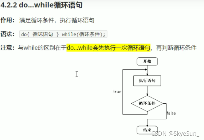 逢7过游戏数字答案1000以内python 逢7过游戏数字答案600内_数组_27