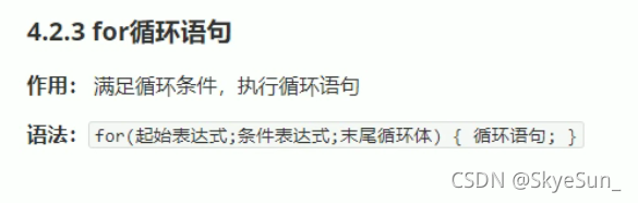 逢7过游戏数字答案1000以内python 逢7过游戏数字答案600内_标识符_28