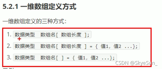 逢7过游戏数字答案1000以内python 逢7过游戏数字答案600内_标识符_30