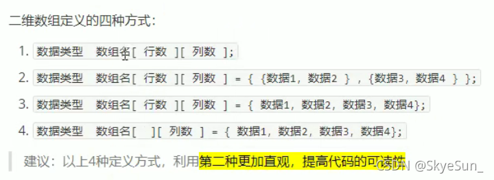 逢7过游戏数字答案1000以内python 逢7过游戏数字答案600内_c++_32